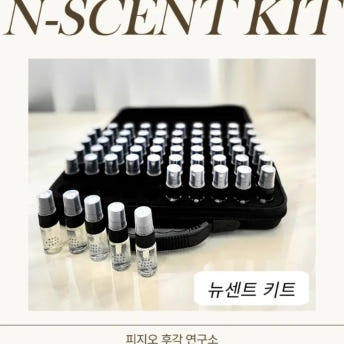뉴센트 발달 장애 아동 후각 발달 훈련 키트 패키지